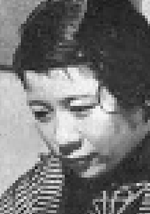 Fumiko Hayashi 