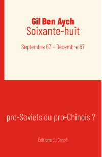 soixante-huit-1-gil-ben-aych_1144957705